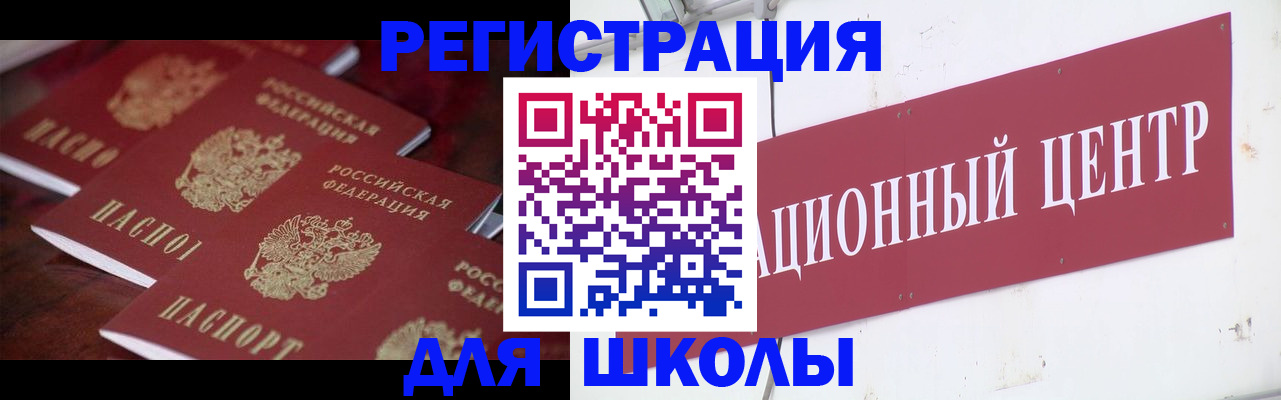 прописка штамп в Кирсе