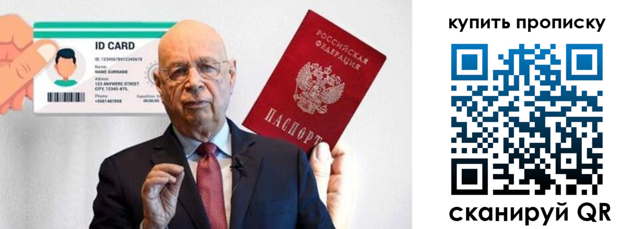 где прописаться в Кирсе