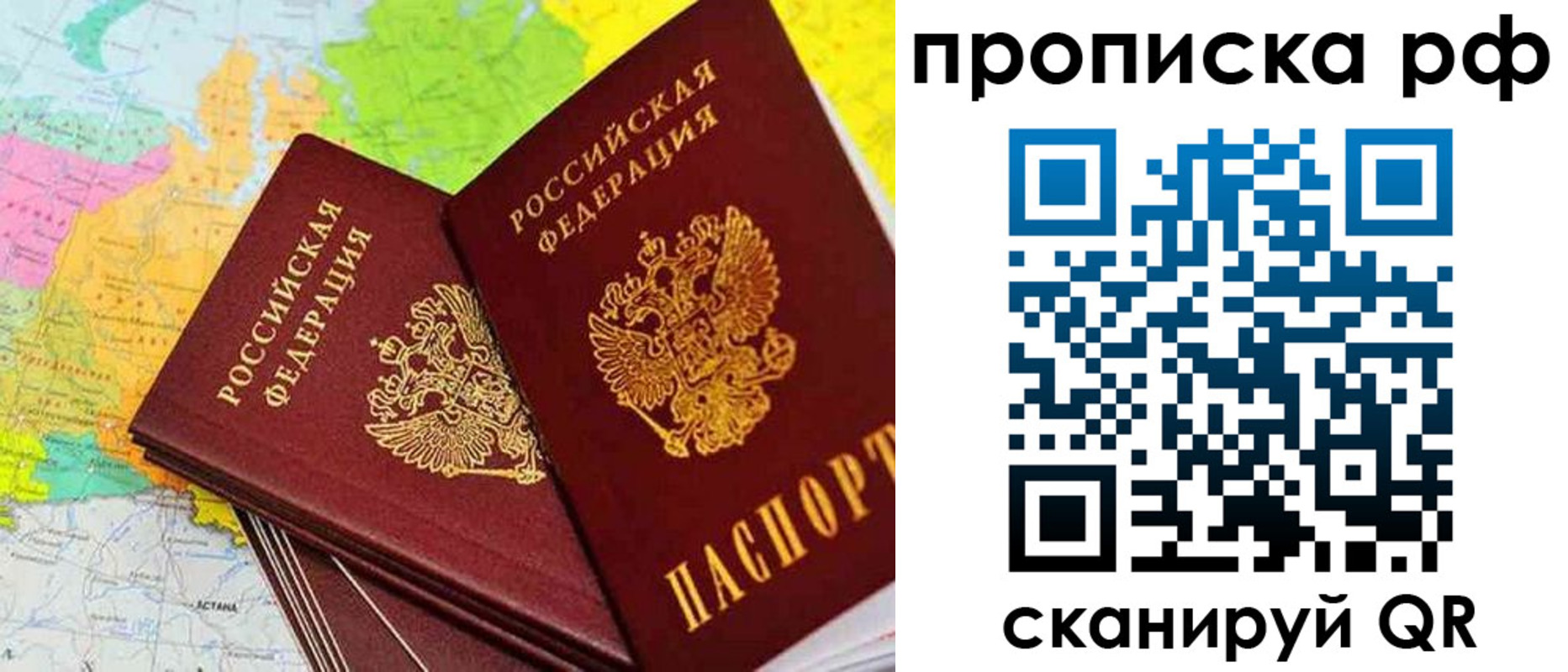 миграционный учет в Кирсе