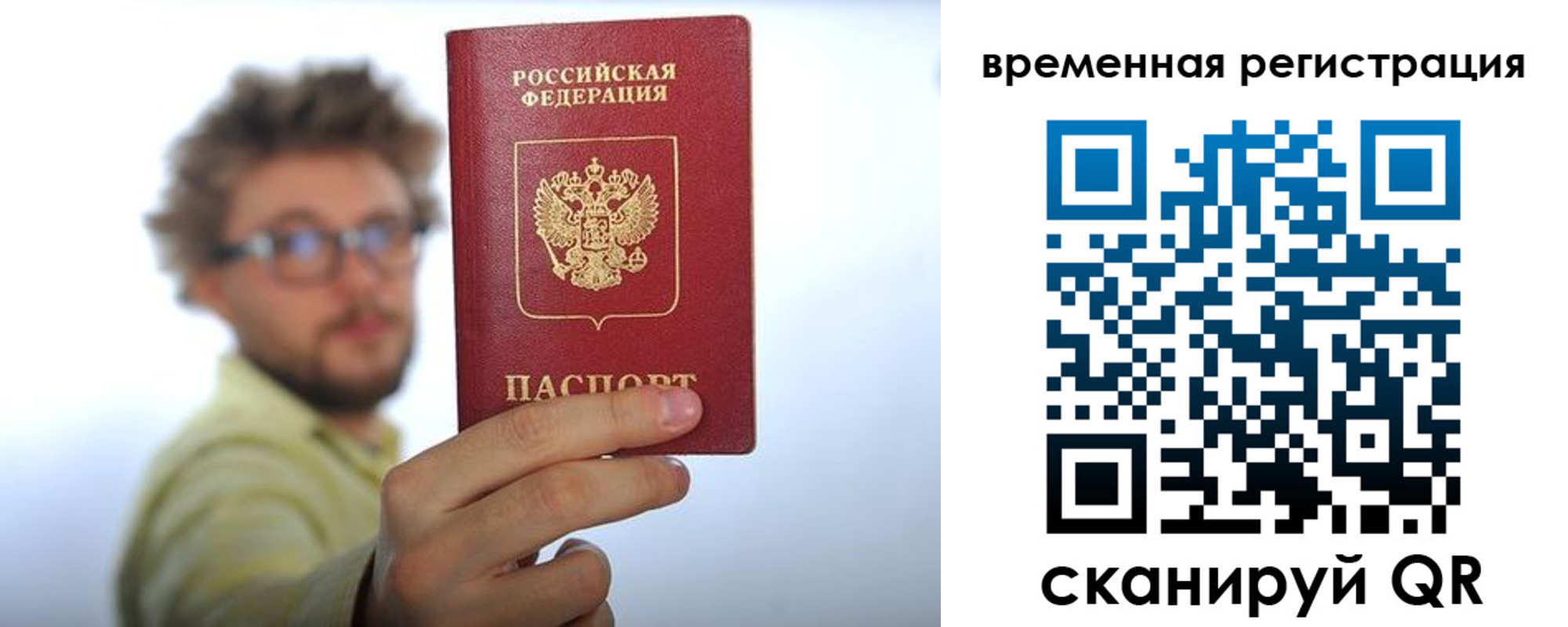 регистрация в Кирсе