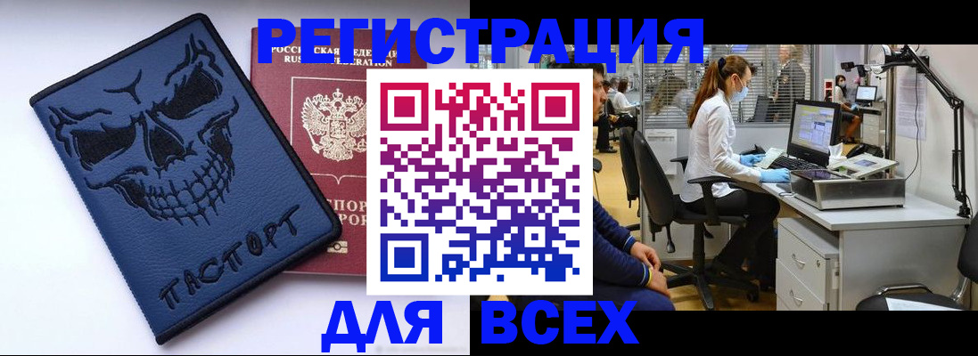 регистрация в Кирсе
