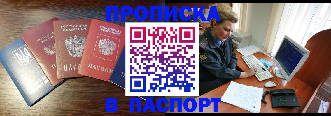 временная регистрация поиск в Кирсе