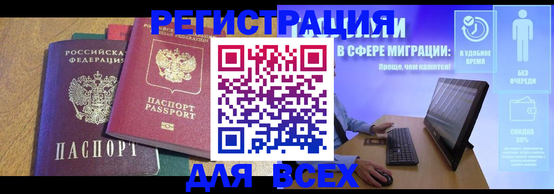 регистрация в Кирсе