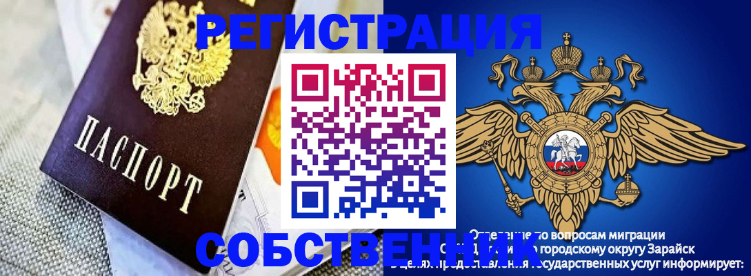 временная регистрация госуслуги в Кирсе